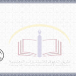 حمام